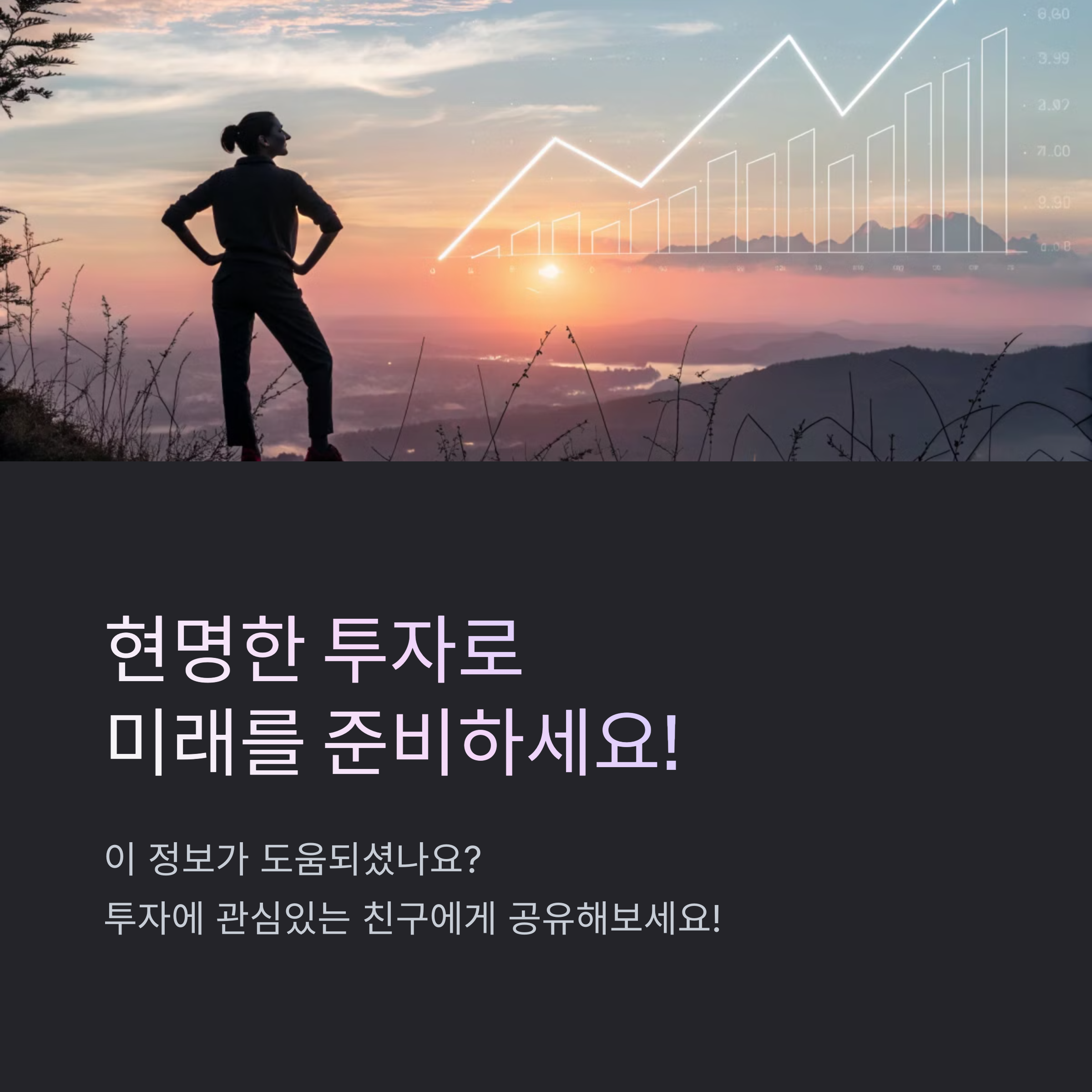 ๋ถ๋์ฐ ์ฌํ
ํฌ vs ์ฃผ์ ํฌ์, ์ด๋ค ๊ฒ ๋ ์ ๋ฆฌํ ๊น?