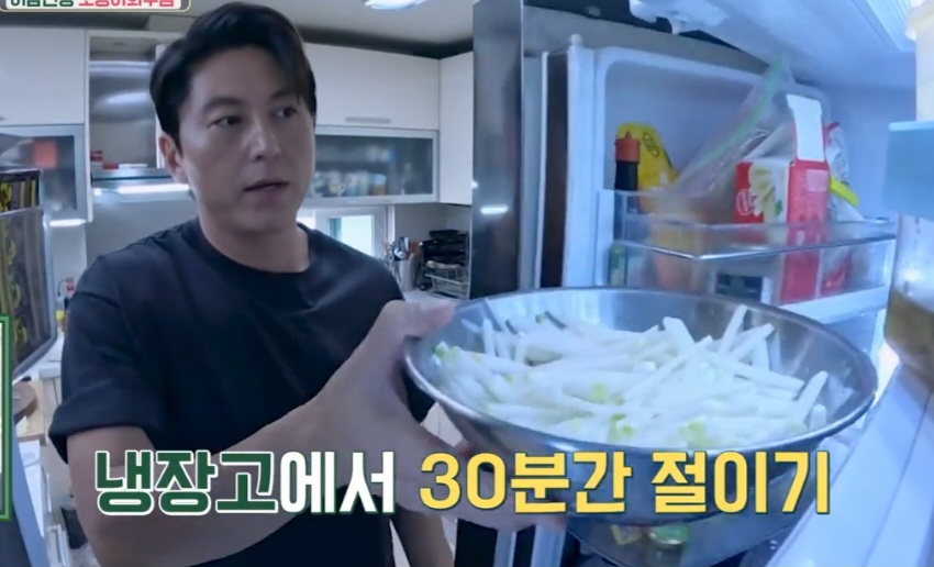 오징어회무침 만드는 법