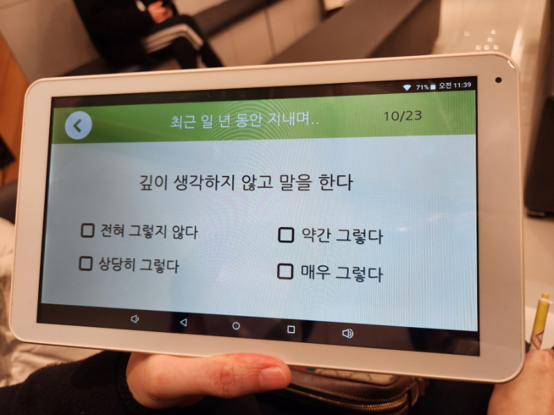 성인 ADHD