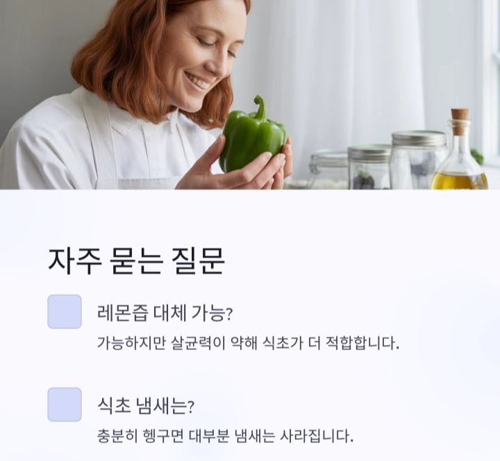 식초와 물 1:1 혼합으로 채소를 세척하는 과학적 이유와 올바른 방법