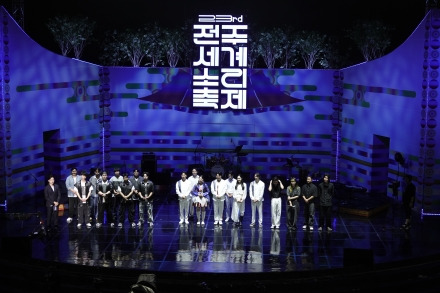 2025 전주세계소리축제 완벽 가이드 &amp;#124; &ldquo;본향의 메아리&rdquo;가 울리는 5일간의 음악 여행