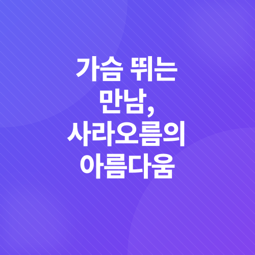 제주도 사라오름 트레킹_3