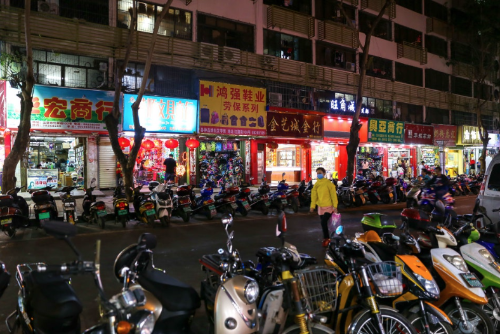 하이난 신혼여행