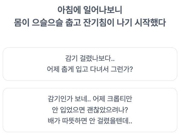 죽-성격-테스트-질문