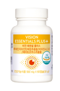 비전-에센셜-플러스