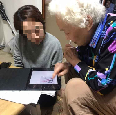 여유재순-할머니