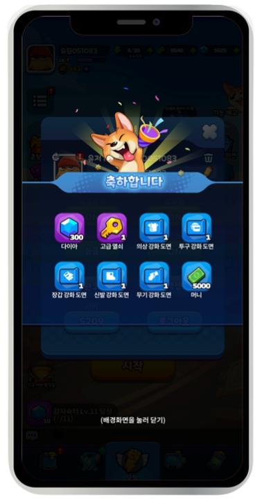 감자슉슈슉 쿠폰 번호 및 쿠폰 입력 방법 안내