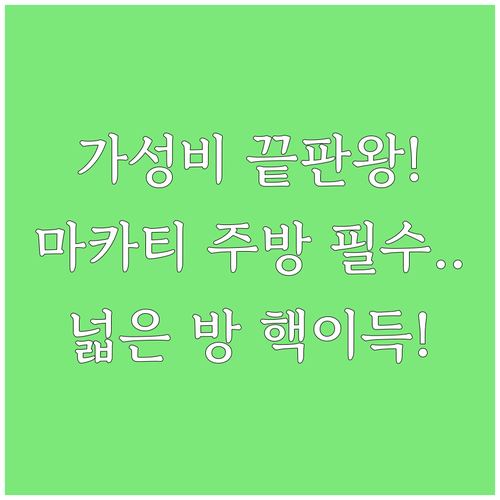 마카티 가성비 레지던스 호텔 추천 넓..
