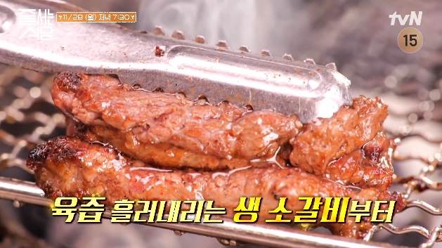 줄식당용산소갈비맛집