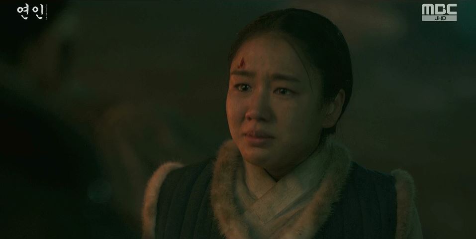 연인_5회