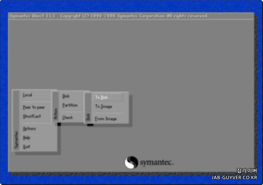 From Image 복원 메뉴 화면