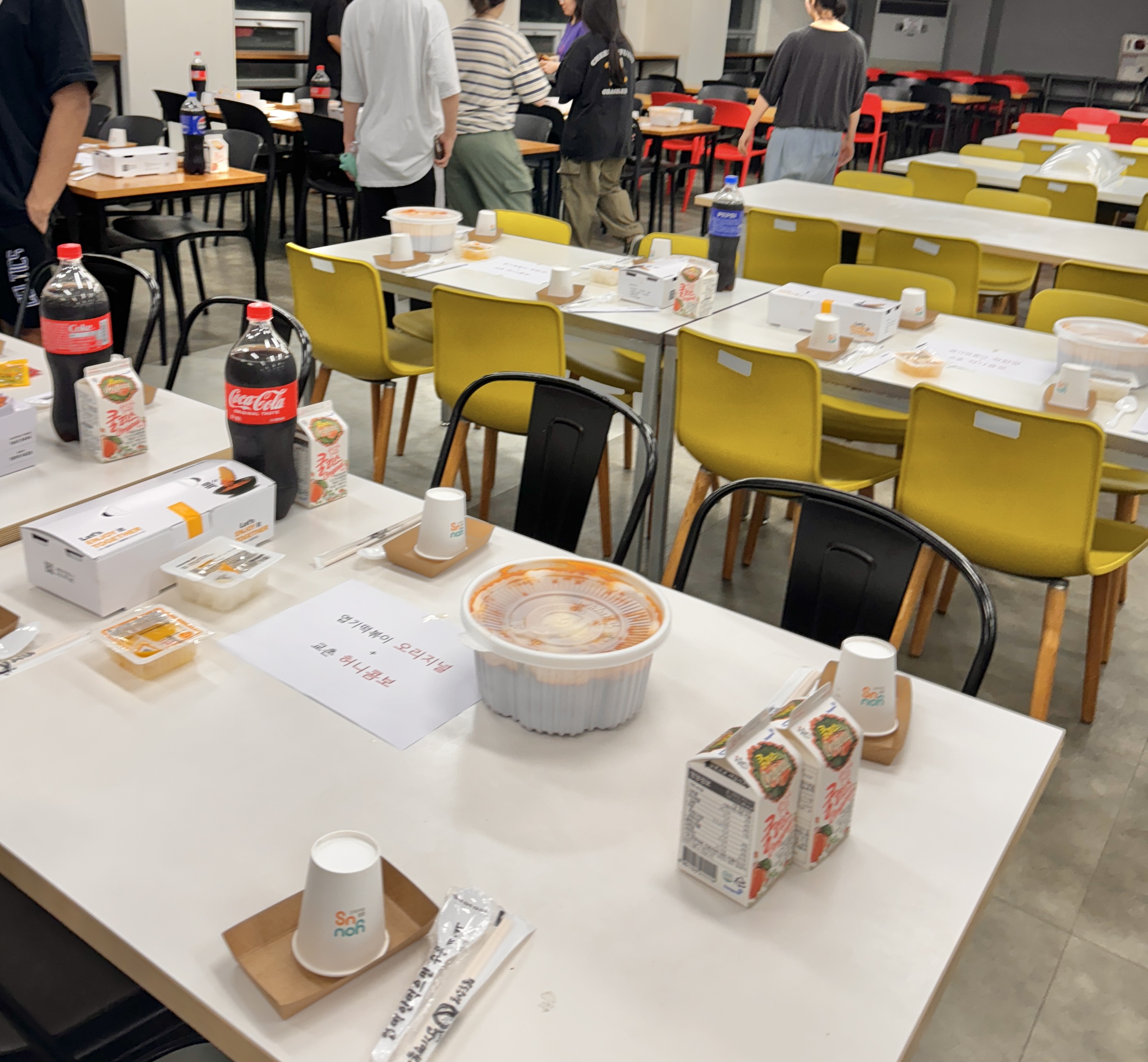 세종학당예비교원야식타임