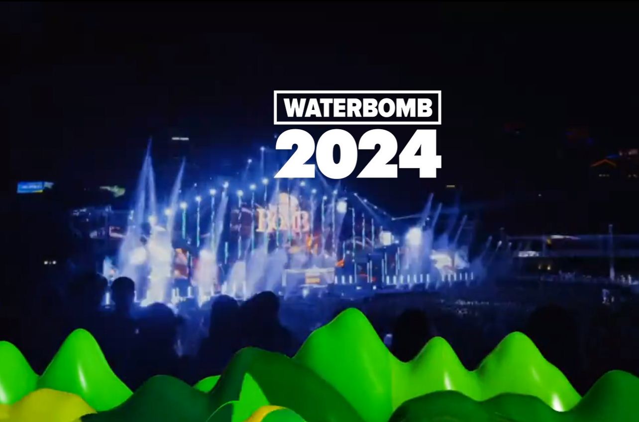 2024 워터밤