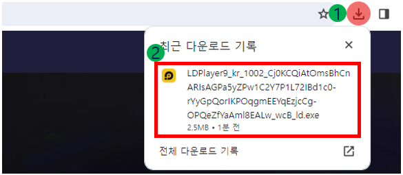 설치방법