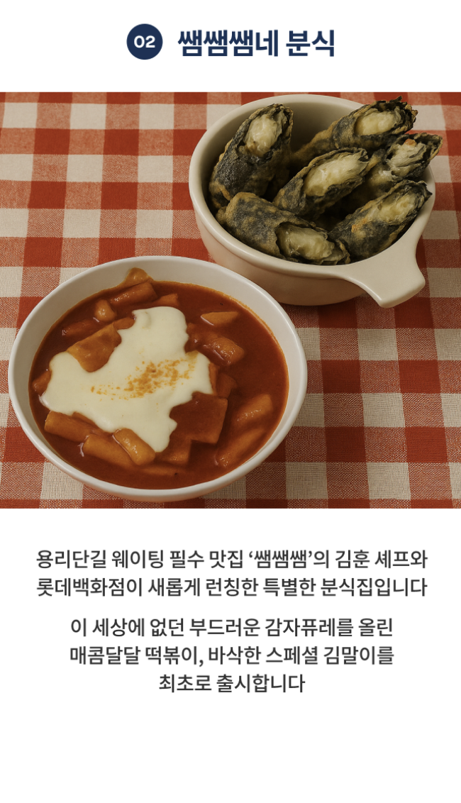 잠실 크리스마스 마켓 예약 패스트 패스 주차 후지필름 위치 먹거리 시간 꿀팁