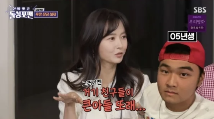 하원미