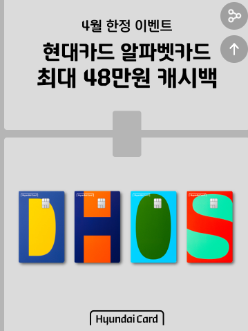 2026년 4월 신용카드 캐시백 카드테크 정리 (최대 23만원)