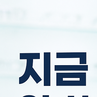 안경 돋보기