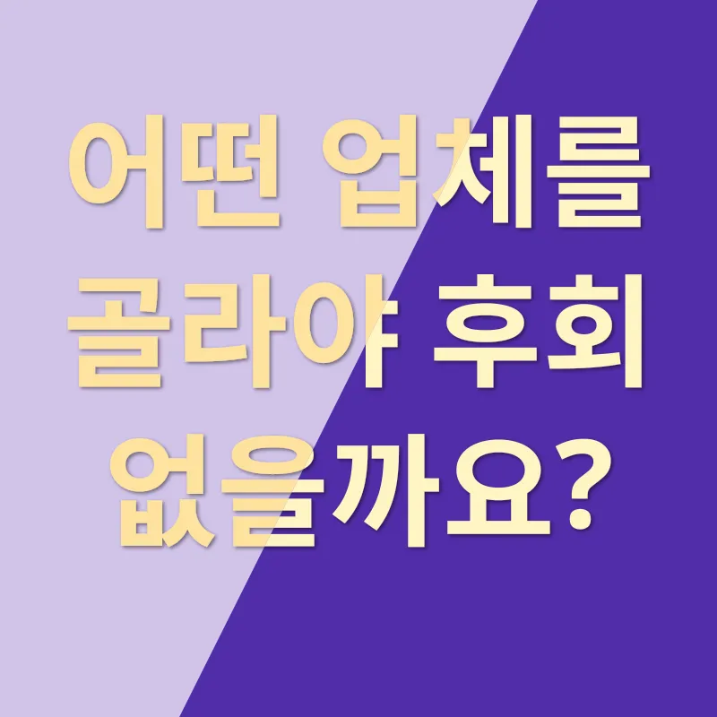 세탁기청결관리_3