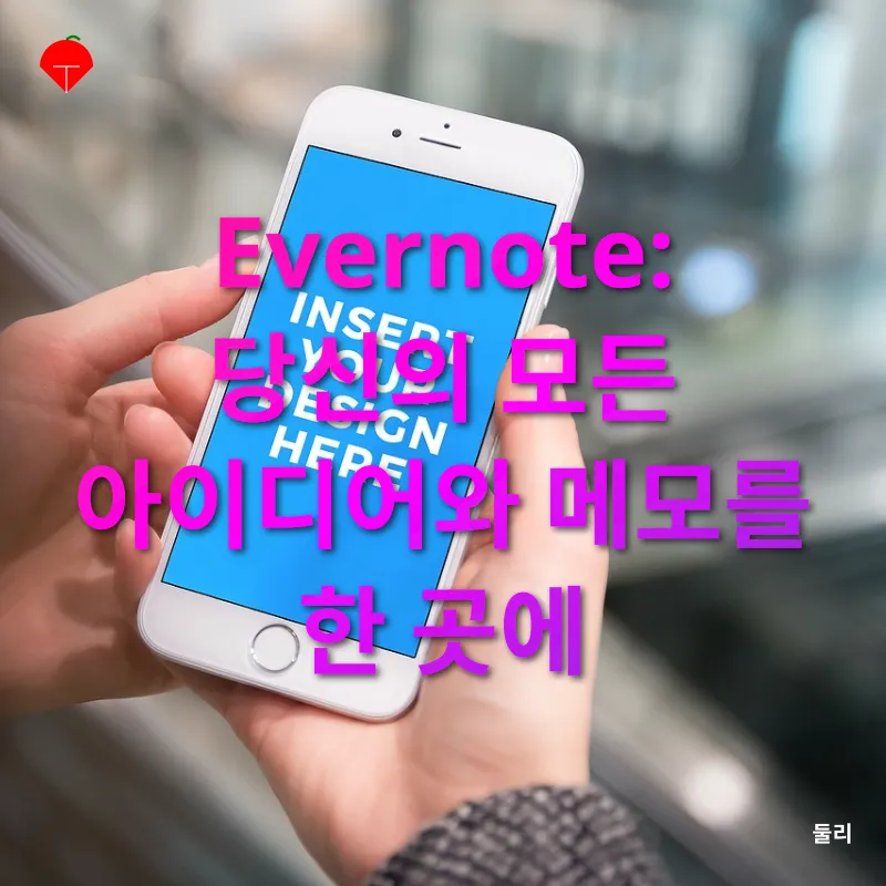 생산성 향상 앱_3