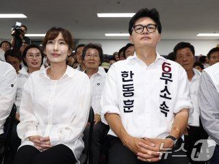 부산 북구갑 하정우 한동훈 투표율 전국 최고