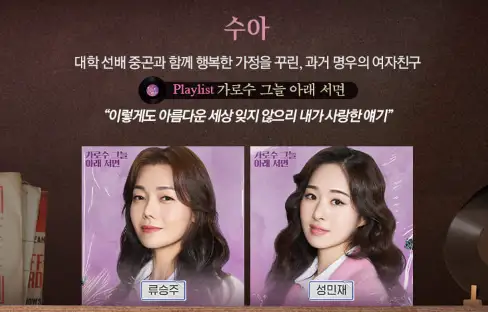 뮤지컬 광화문연가 티켓오픈 장소