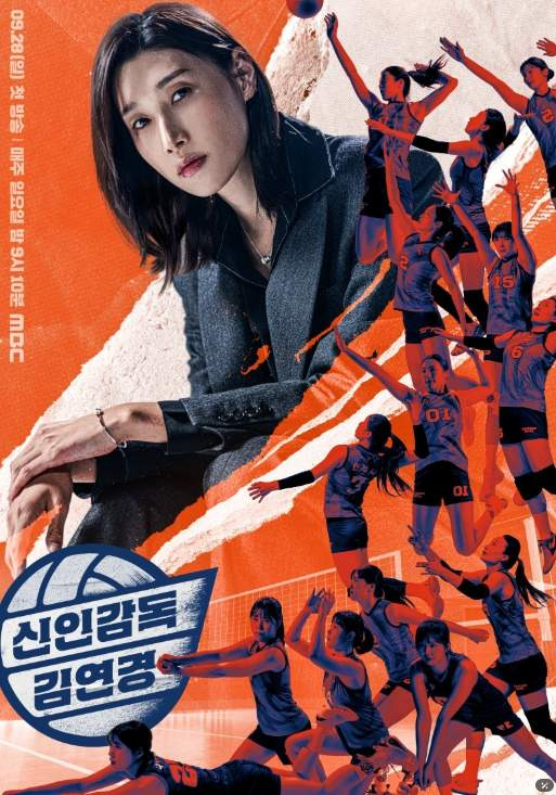 신인감독 김연경2 총정리｜원더독스 2기 선수 13명&middot;탈락자&middot;인쿠시&middot;2회 슈지츠고&middot;OTT 다시보기&middot;시청률