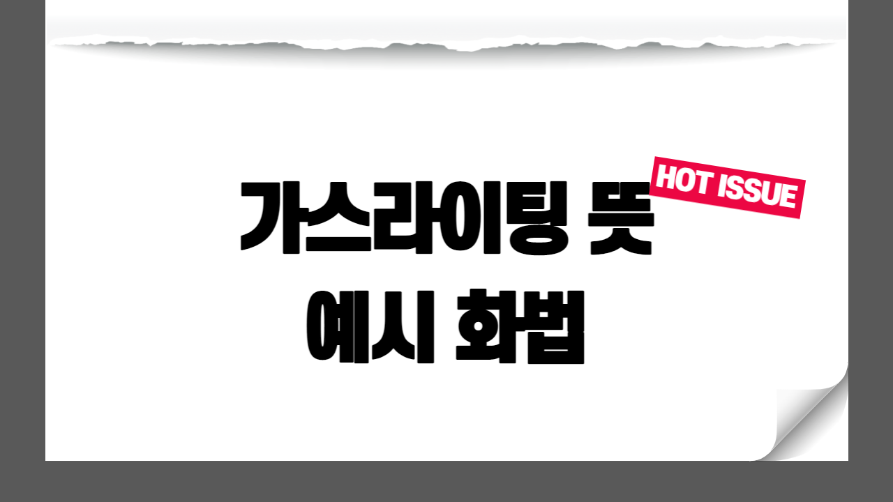 썸네일