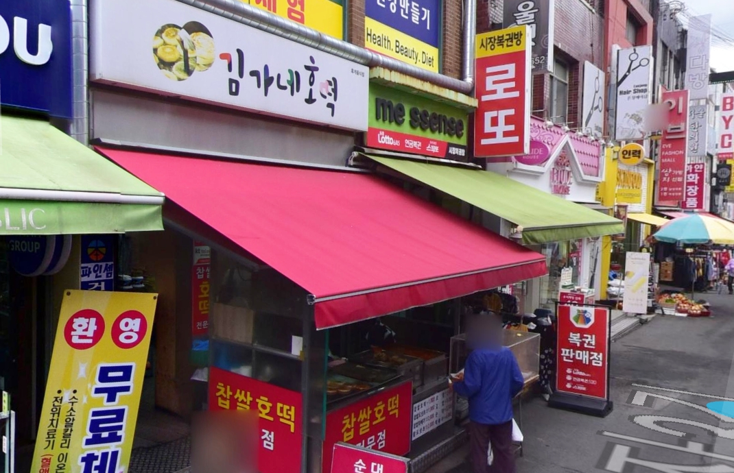 로또-1057회-1등당첨점-충남-서산시-로또유