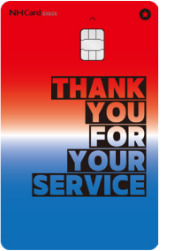 히어로즈카드 신청, 발급방법