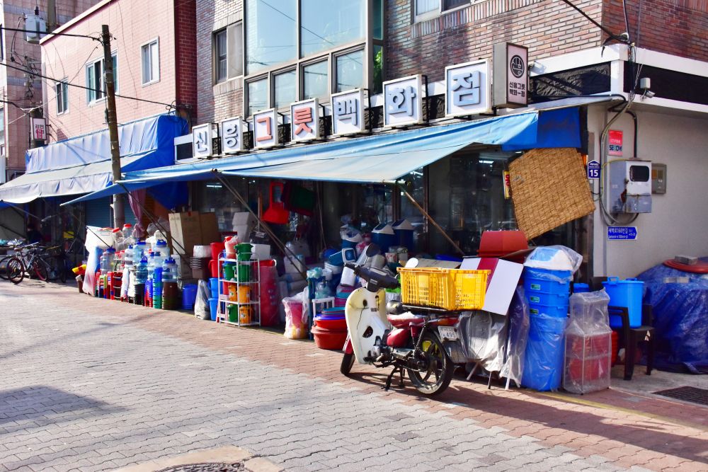 사상구 감전동 감전시장 신흥그릇백화점