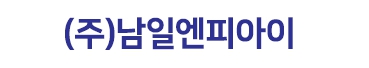 남일엔피아이 전자어음할인