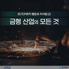 희망디딤돌 설비기사 
