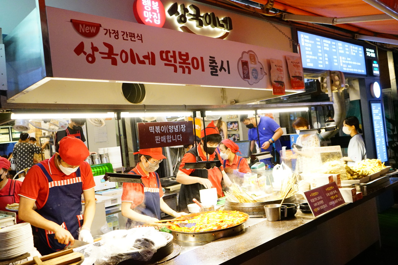부산 해운대 상국이네
