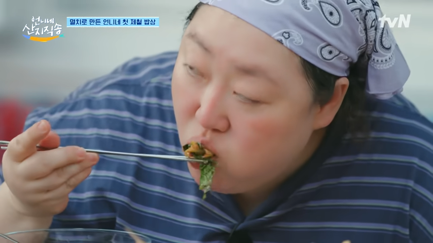 언니네 산지직송 촬영지 남해 - 마무리: 언니네 산지직송 촬영지, 남해로의 초대 - 모든 영역 언니네 산지직송 촬영지 남해 - 마무리: 언니네 산지직송 촬영지, 남해로의 초대 - 모든 영역