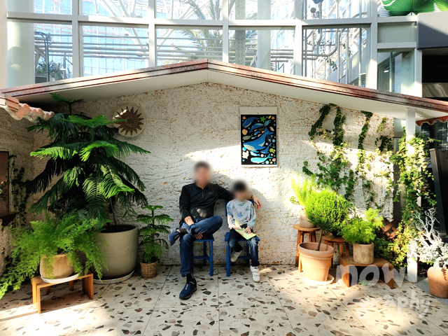 국립세종수목원