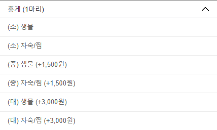 6시내고향 영덕대게 러시아대게 홍게 가격 및 구매 정보