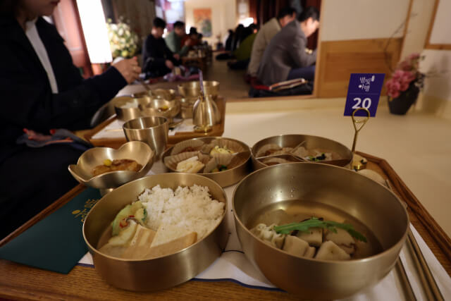 별빛 야행 사진
