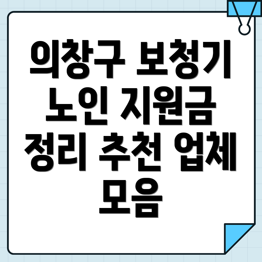 보청기