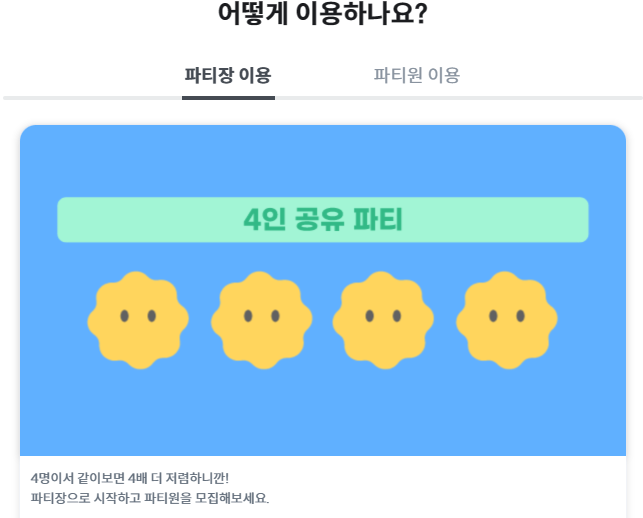 피클플러스