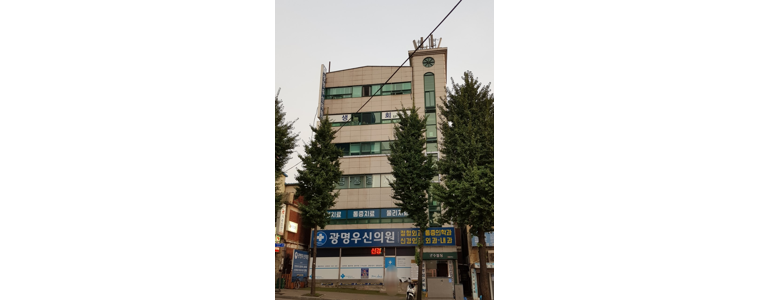 광명시 신경외과