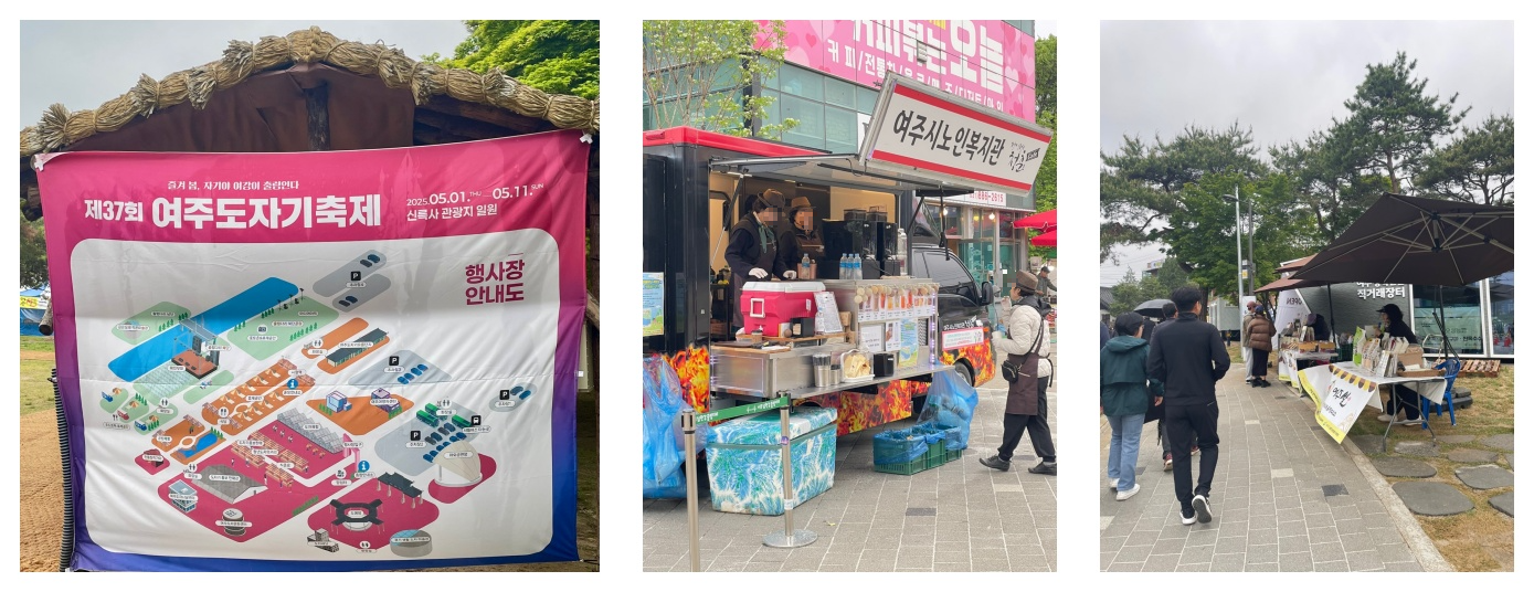 여주 공예축제, 가야 하는 이유