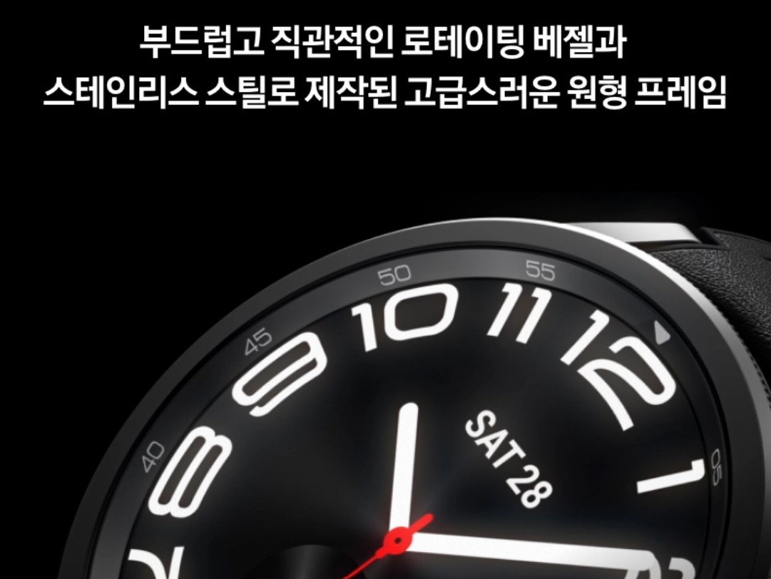 갤럭시-워치6-디자인