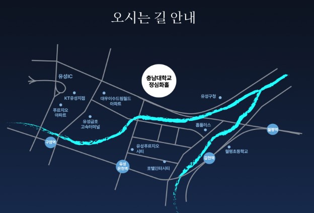 박지현 단독 콘서트 티켓예매 및 공연일정