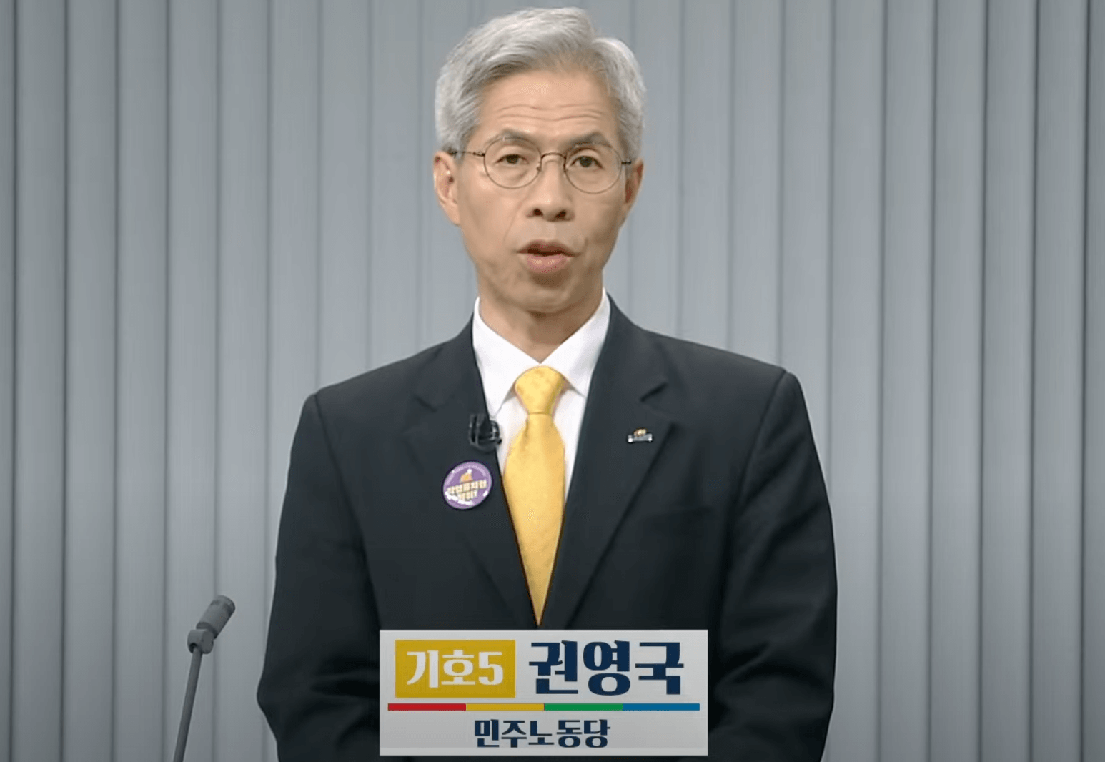 21대 대통령 선거 후보 2차 토론 요약