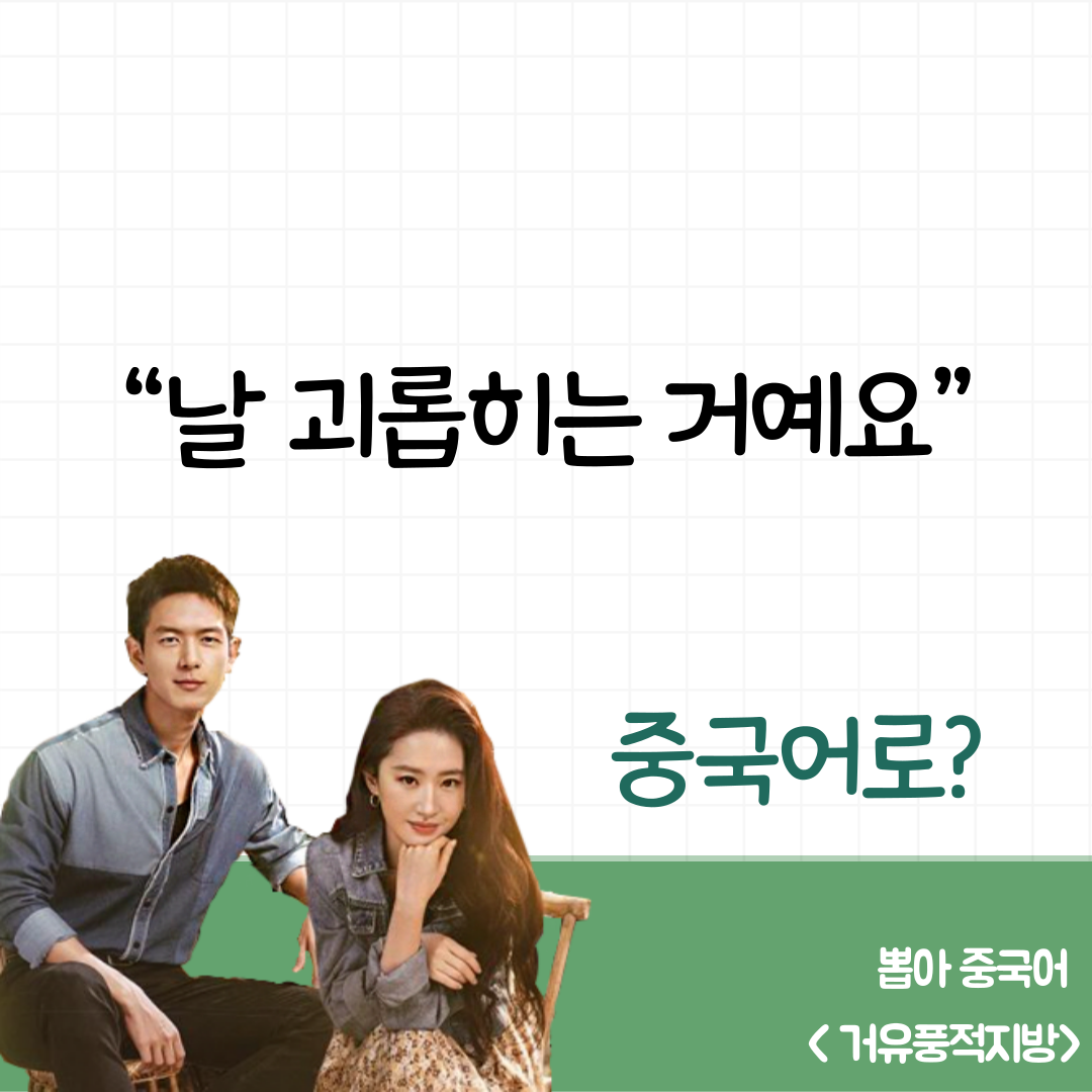 거유풍적지방