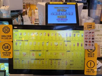 컴포즈 커피 메뉴 가격 추천 인기 음료와 가성비 비교_5