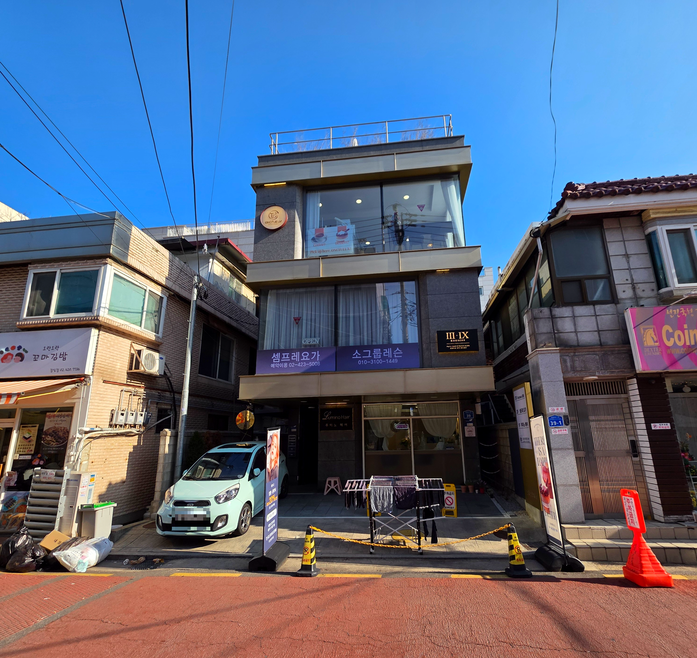 잠실디저트카페옹뜌