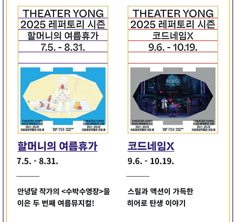 온가족 특별 패키지