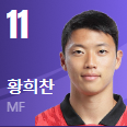 황희찬